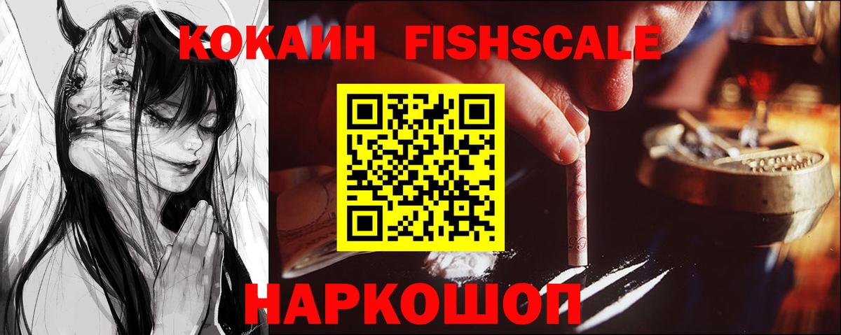 КОКАИН  Вход с VPN  купить  сайты  Советская Гавань  Cocaine Перу  Кокаин 98% 