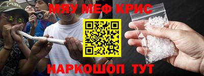 эйфоретик Новодвинск