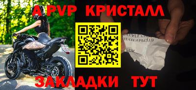 твердый Новозыбков