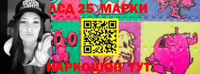 эйфоретик Новодвинск