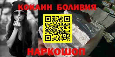 мдма Новокубанск