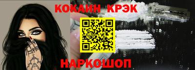 твердый Новозыбков