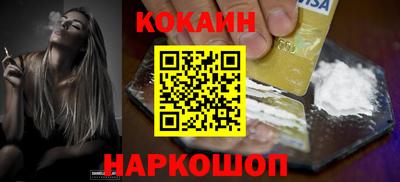 эйфоретик Новодвинск