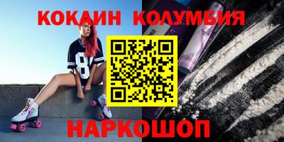 твердый Новозыбков