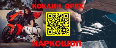 мдма Новокубанск