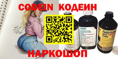 эйфоретик Новодвинск