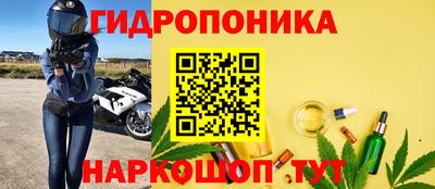 мдма Новокубанск