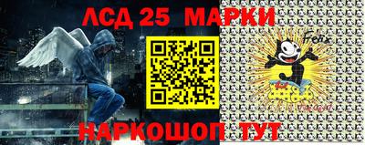 мдма Новокубанск
