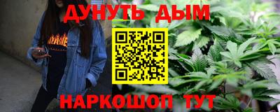 эйфоретик Новодвинск