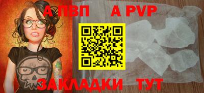 эйфоретик Новодвинск