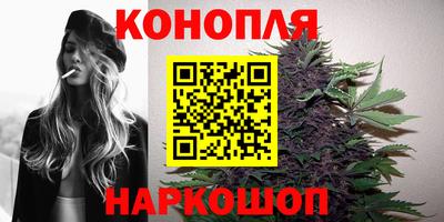 мдма Новокубанск