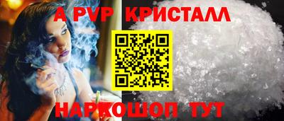 твердый Новозыбков
