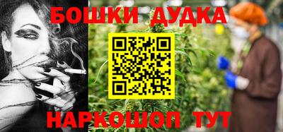 эйфоретик Новодвинск