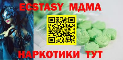 эйфоретик Новодвинск