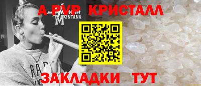 мдма Новокубанск