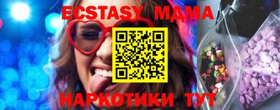 эйфоретик Новодвинск