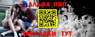 эйфоретик Новодвинск