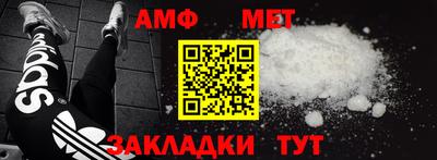 эйфоретик Новодвинск