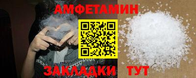 эйфоретик Новодвинск