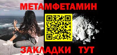 твердый Новозыбков