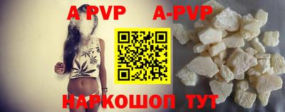 эйфоретик Новодвинск