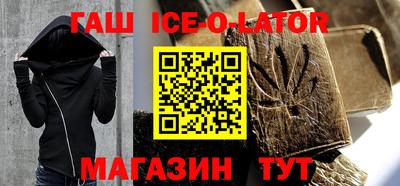 мдма Новокубанск