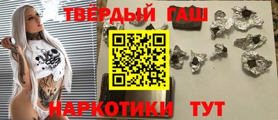 мдма Новокубанск