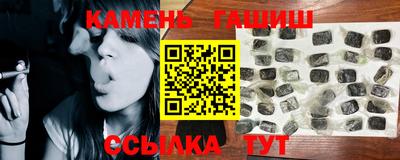твердый Новозыбков