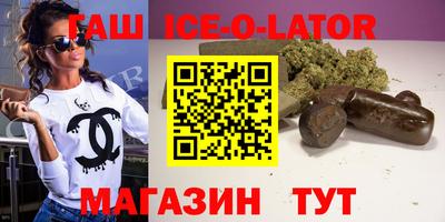 мдма Новокубанск