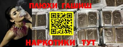 мдма Новокубанск
