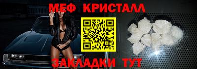 мдма Новокубанск