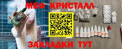 мдма Новокубанск