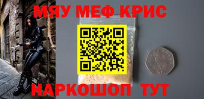 твердый Новозыбков