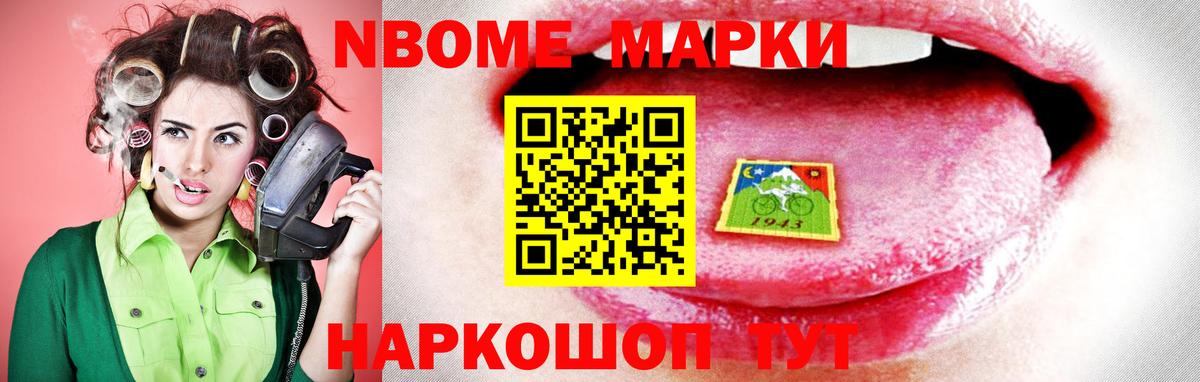 ЛСД экстази ecstasy Советская Гавань