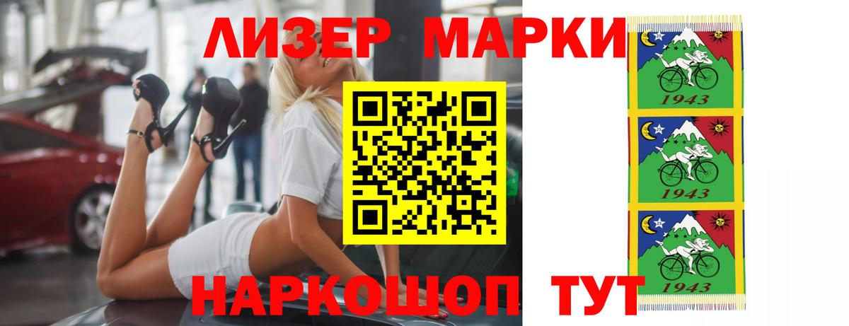 Советская Гавань  LSD-25 экстази ecstasy  блэк спрут как войти  LSD-25 экстази ecstasy  Вход с VPN 