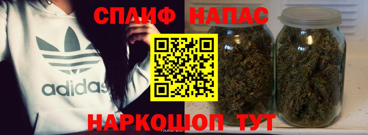Марихуана AK-47  Канабис THC 21%  Бошки Шишки тримм  Советская Гавань  МАРИХУАНА конопля  Вход с VPN 